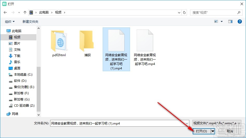 QVE视频压缩软件压缩视频文件的方法步骤