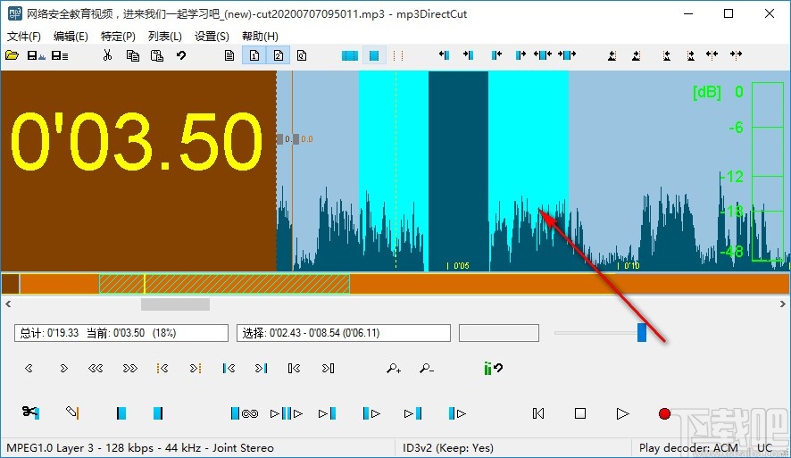 mp3DirectCut剪切MP3音频文件的方法步骤