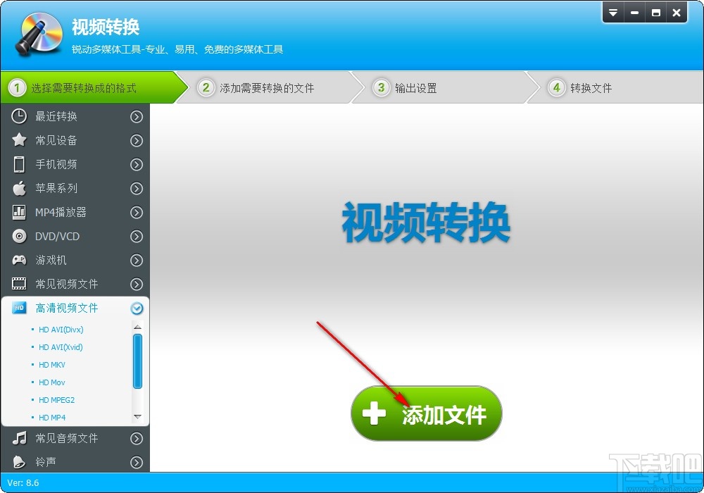 视频转换专家把视频转换成铃声音频的方法