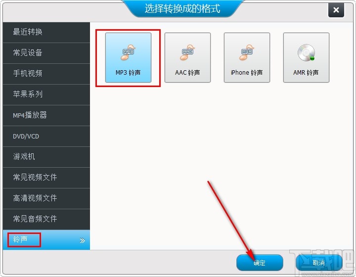 视频转换专家把视频转换成铃声音频的方法