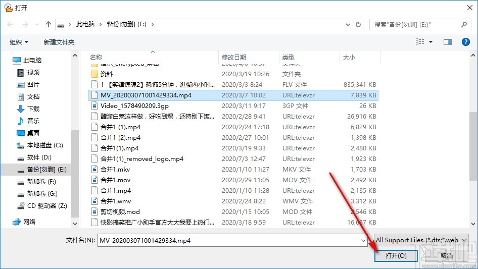 视频转换专家把视频转换成铃声音频的方法