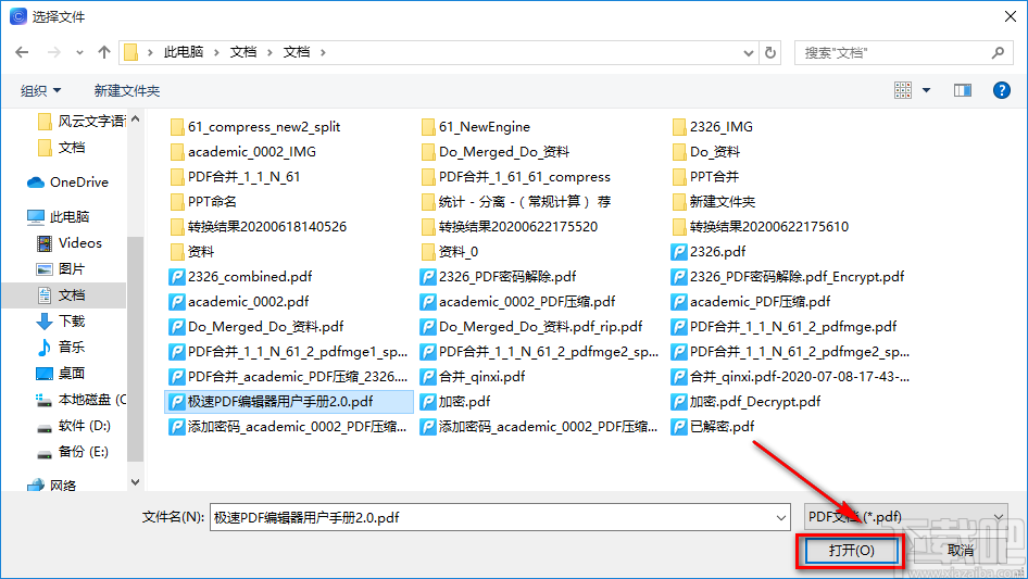 ApowerCompress压缩PDF的方法