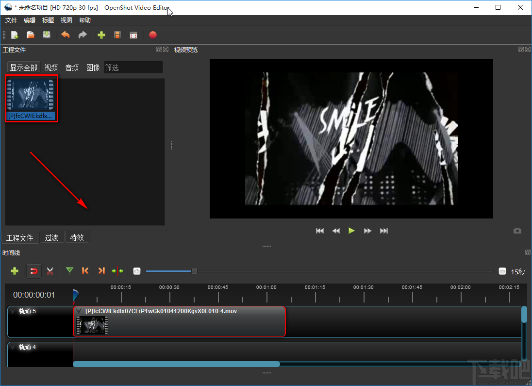 OpenShot Video Editor分割视频的方法