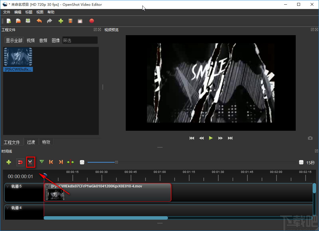 OpenShot Video Editor分割视频的方法