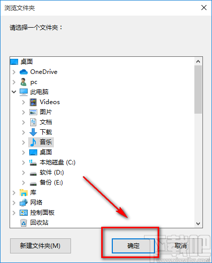 Program4Pc Audio Converter Pro提取视频中音频的方法