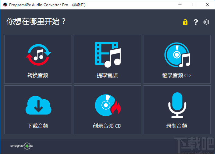Program4Pc Audio Converter Pro提取视频中音频的方法