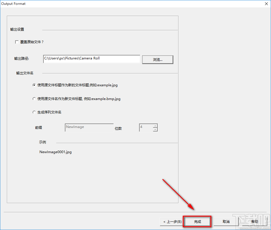 Image Converter One调整图片旋转角度的方法