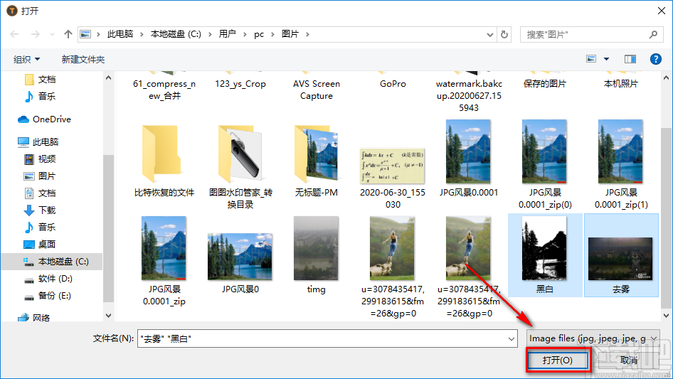 TalkHelper PDF Converter将图片转为PDF文件的方法