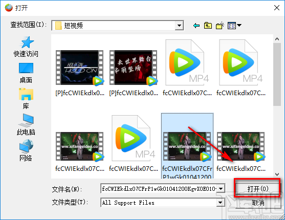 idoo Add Music to Video为视频添加音乐的方法