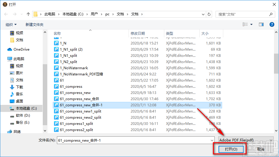 TalkHelper PDF Converter提取PDF中图片的方法