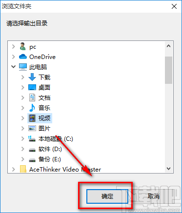 顶峰DVD和视频至AVI转换器给AVI视频添加垂直镜像效果的方法
