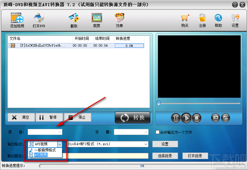 顶峰DVD和视频至AVI转换器给AVI视频添加垂直镜像效果的方法