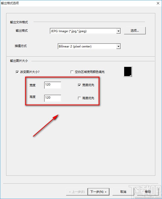 Image Converter One调整图片大小的方法步骤