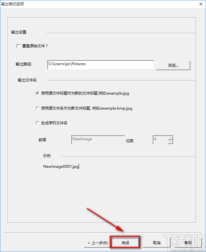 Image Converter One调整图片大小的方法步骤