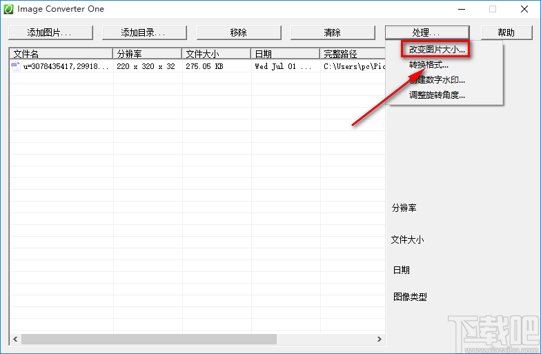 Image Converter One调整图片大小的方法步骤