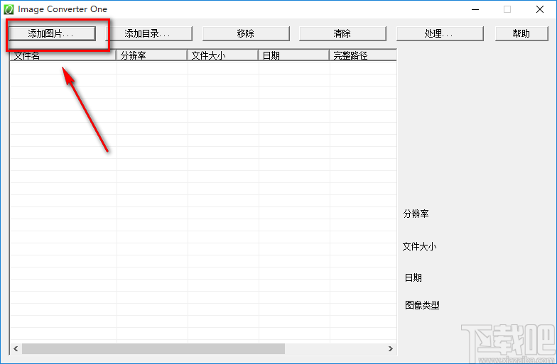 Image Converter One调整图片大小的方法步骤