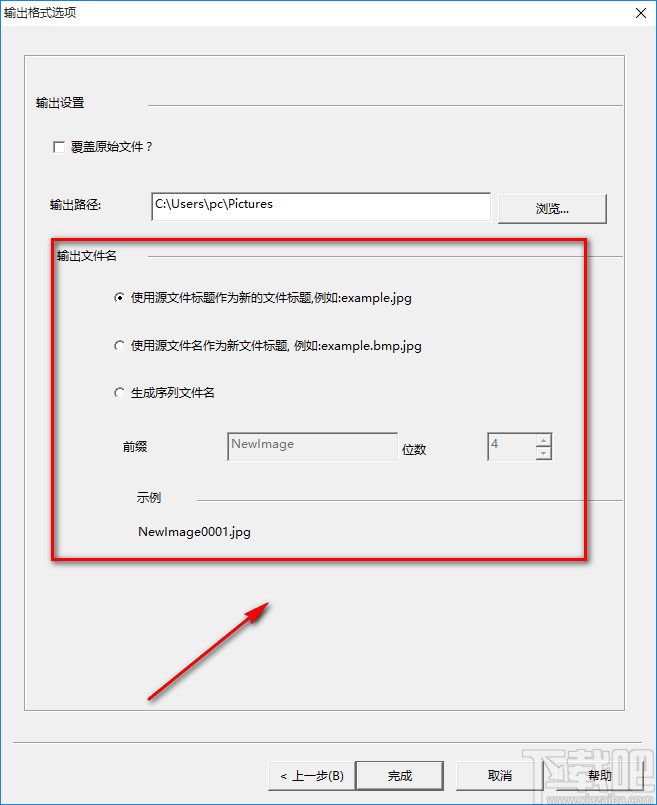 Image Converter One调整图片大小的方法步骤
