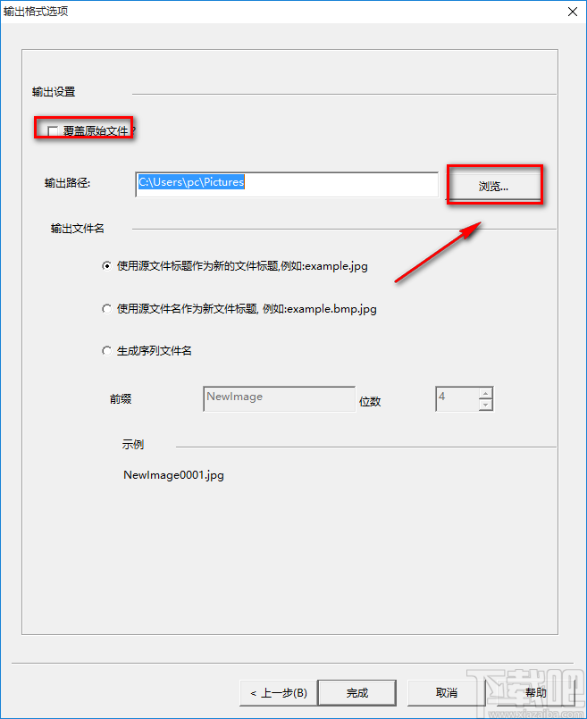 Image Converter One调整图片大小的方法步骤