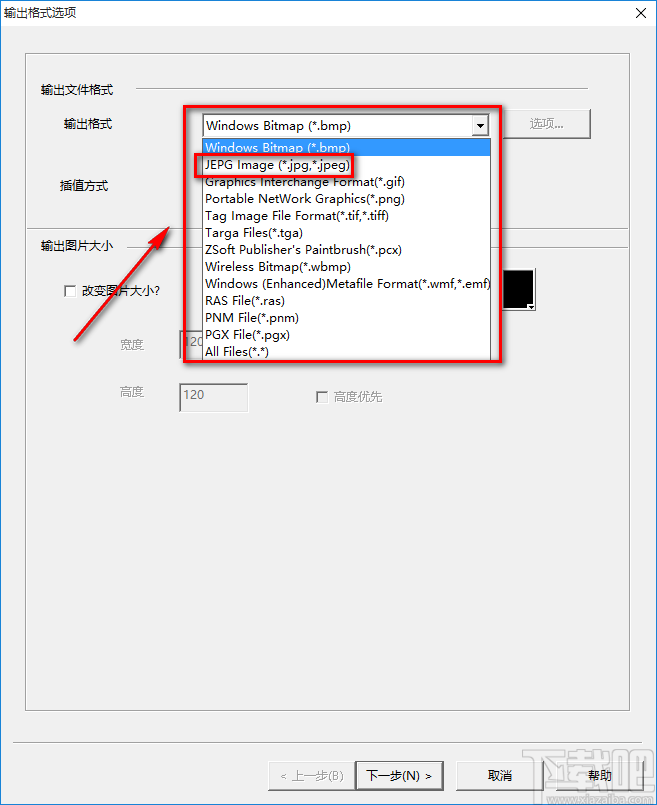 Image Converter One调整图片大小的方法步骤