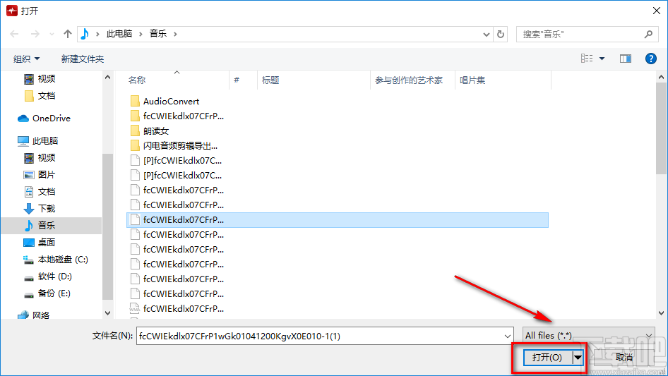 闪电音频剪辑软件给音频添加淡入效果的方法
