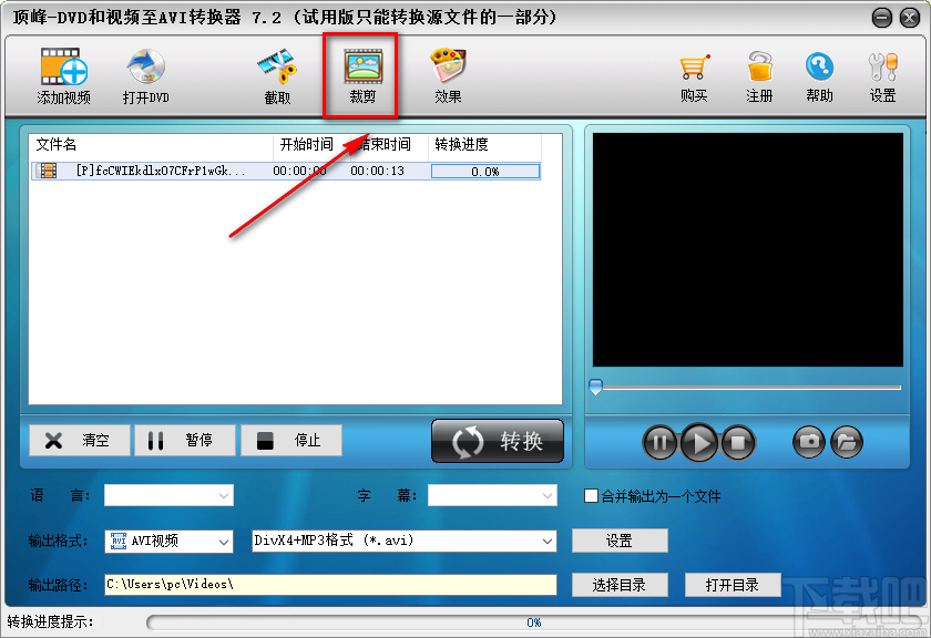 顶峰DVD和视频至AVI转换器裁剪AVI视频画面的方法步骤