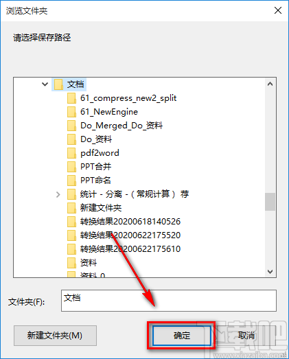烁光PDF转换器提取PDF页面的方法
