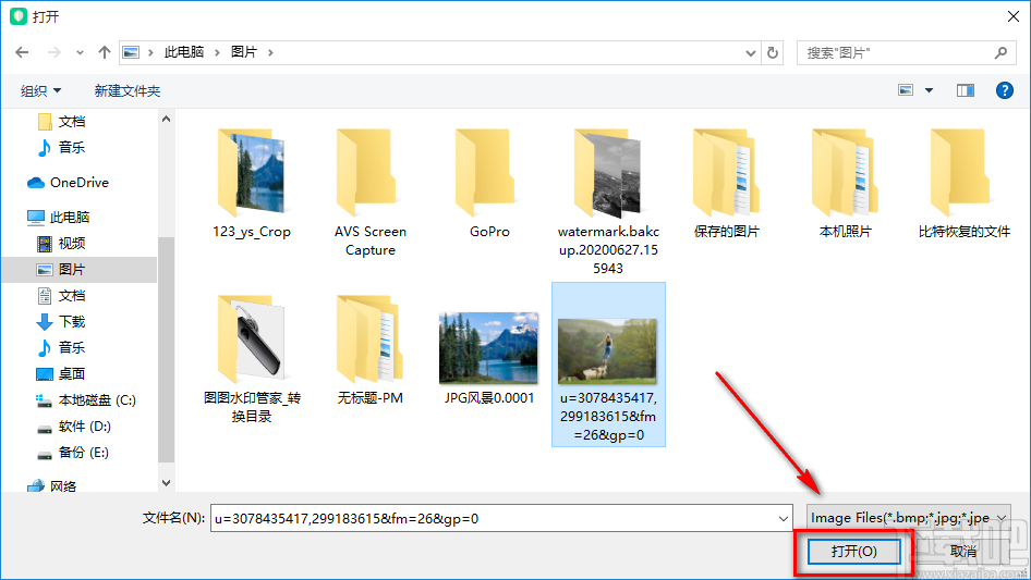 傲软抠图软件更改人像图片背景的方法步骤