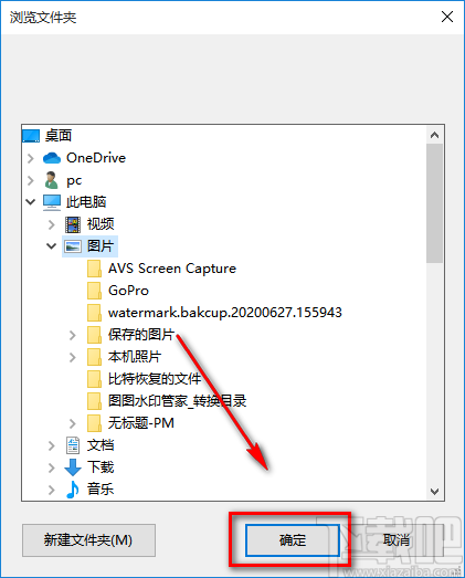 PDF转换王提取PDF文件中图片的方法步骤
