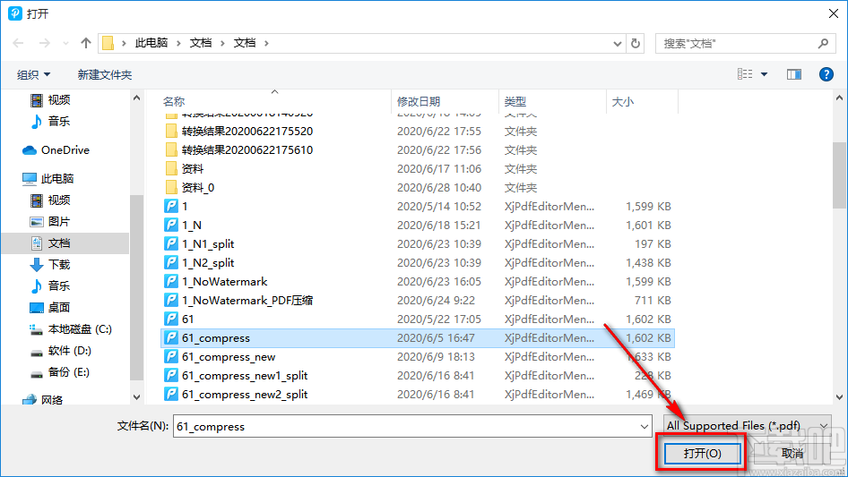 PDF转换王提取PDF文件中图片的方法步骤
