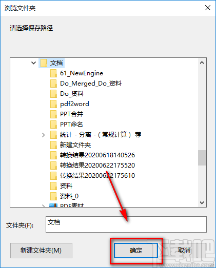 烁光PDF转换器将图片转为PDF文件的方法步骤