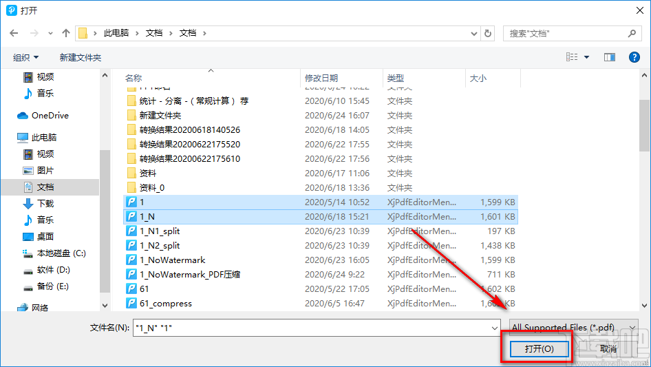 PDF转换王合并PDF文件的方法