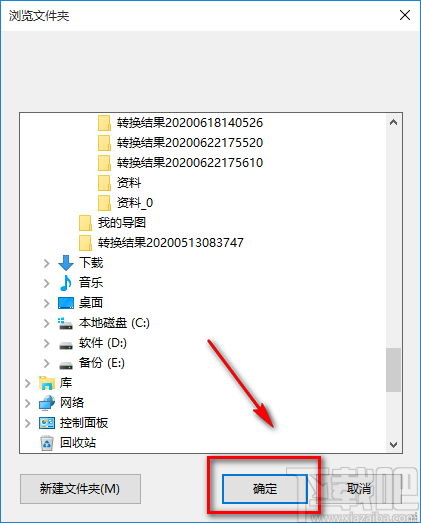 PDF转换王合并PDF文件的方法