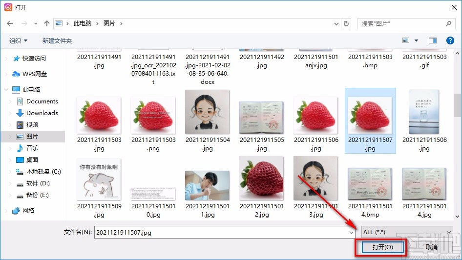 金舟图片无损放大器放大图片的方法