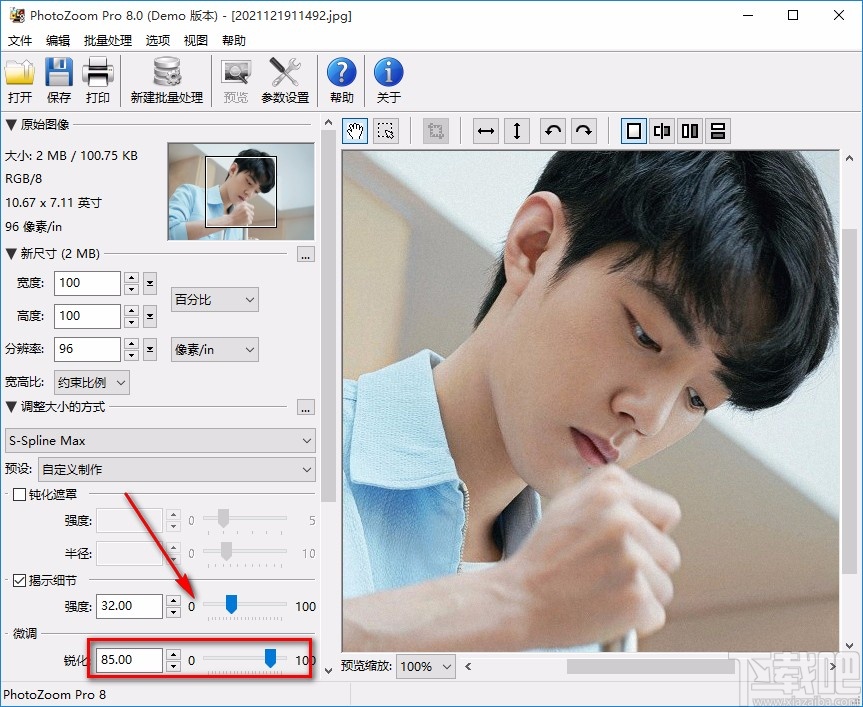 BenVista PhotoZoom Pro锐化图片的方法