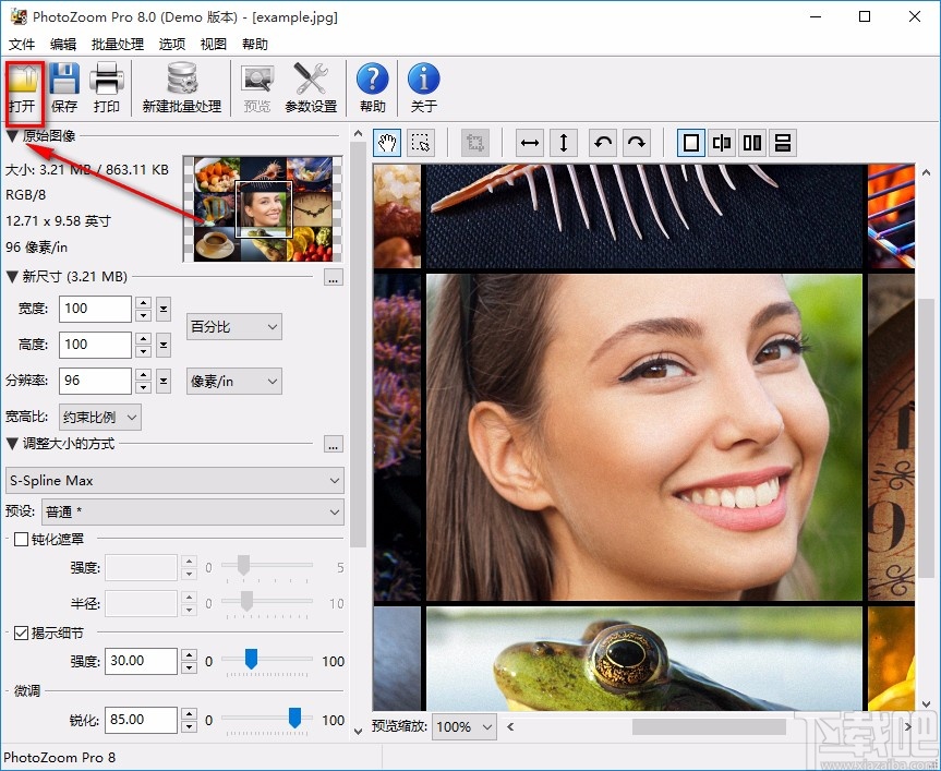 BenVista PhotoZoom Pro旋转图片的方法