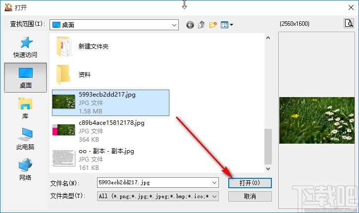 Boxoft Photo Effect Maker旋转图片的方法