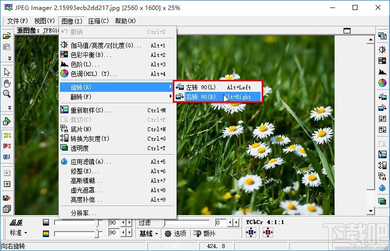 JPEG Imager旋转图片的方法