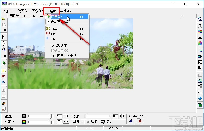JPEG Imager压缩图片的方法