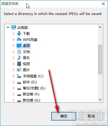 图像尺寸改变器自定义修改图片尺寸的方法