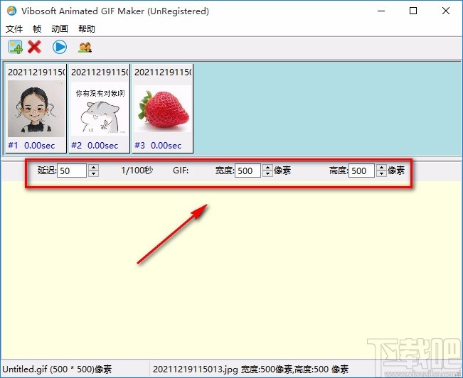 Vibosoft Animated GIF Make制作GIF动图的方法