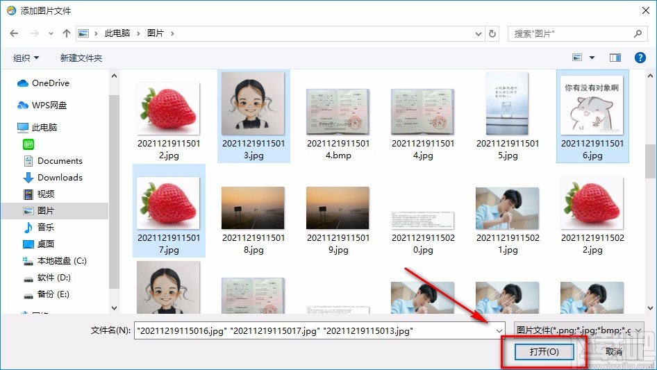 Vibosoft Animated GIF Make制作GIF动图的方法