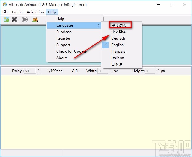 Vibosoft Animated GIF Maker设置中文的方法