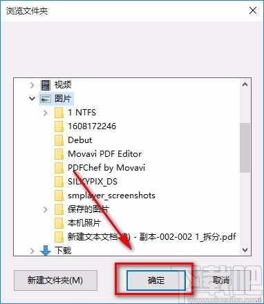 PhotosCompress批量压缩图片的方法