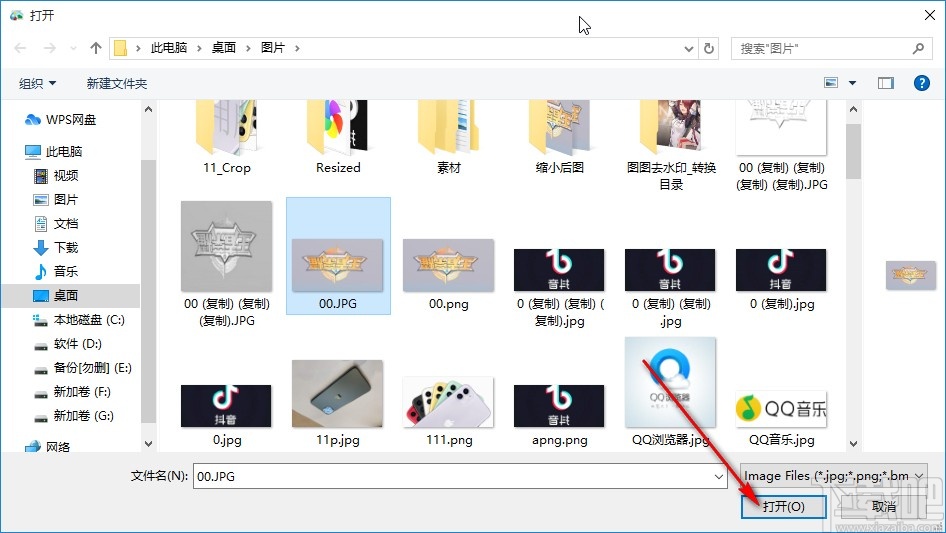 Free Photo Stamp Remover绘制图片的方法