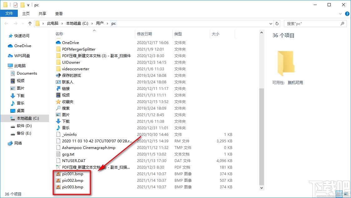 Boxoft Batch Photo Resizer批量修改图片名称的方法