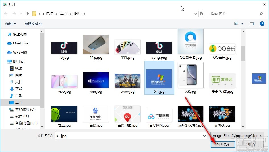 Free Photo Stamp Remover旋转图片的操作方法