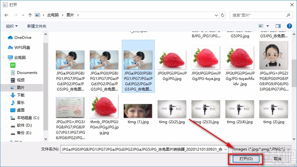 AI Image Enlarger无损放大图片的方法