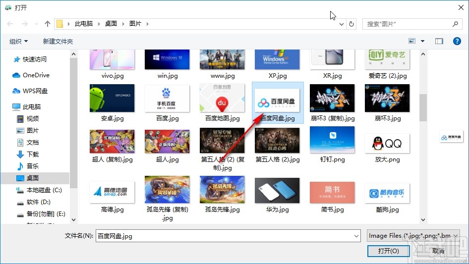 Free Photo Stamp Remover添加图片滤镜的方法