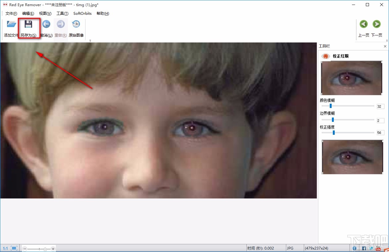 Red Eye Remover给图片去除红眼的方法