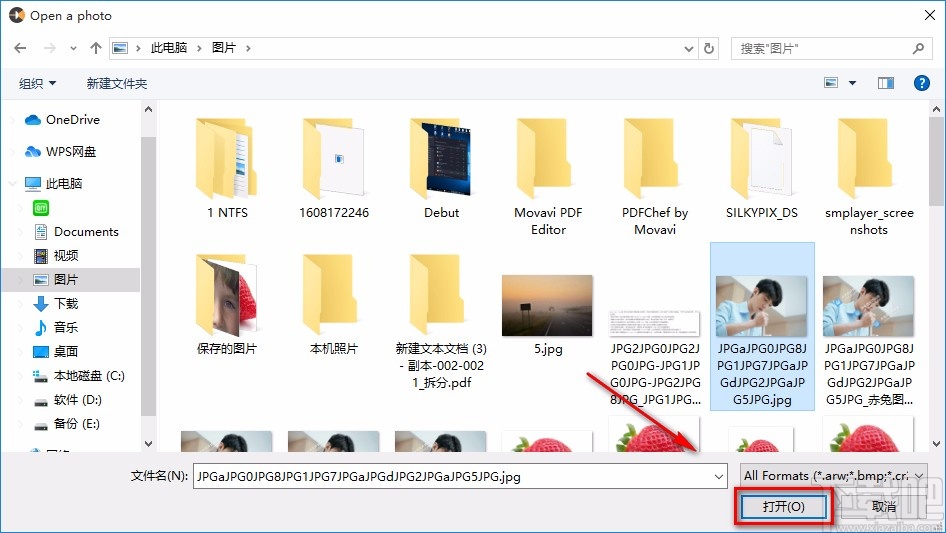 Fotophire Photo Maximize放大图片的方法